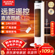澳柯瑪（AUCMA）取暖器遙控石墨烯暖風(fēng)機家用電暖器加熱器塔式電暖氣速熱小太陽(yáng)電熱扇室內烤火器 NF20H165(Y)