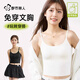都市麗人冰絲吊帶背心女內搭四季文胸一體帶胸墊純色打底美背內衣外穿上衣