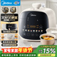 美的（Midea）觸控電壓力鍋高壓2.5L小型2-3人電飯煲 全自動(dòng)智能預約開(kāi)蓋火鍋寶寶粥煲湯MY-E3915電壓鍋年貨