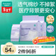全棉時(shí)代一次性?xún)妊澟棵藜喅霾盥眯性袐D月子日拋不掉絮滅菌 L碼10條