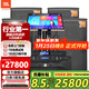 JBLKES6120【補貼立減】家庭ktv音響套裝點(diǎn)歌機一體機家庭影院組合音箱家用卡拉OK音箱專(zhuān)業(yè)舞臺演出 【旗艦版】12寸KTV音響套裝二