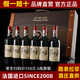 路易拉菲（LOUIS LAFON）2008法國進(jìn)口紅酒整箱赤霞珠干紅葡萄酒 6支高高檔高端原裝禮盒裝 路易拉菲6支+高檔皮箱