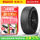 倍耐力（Pirelli）【包安裝】輪胎 SCORPION ZERO All Season 蝎子王M+S四季 275/45R21 110Y LR 靜音棉 攬勝