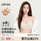 ubras虞書(shū)欣同款夾心軟支撐光面細肩帶文胸女士?jì)纫屡彻纯钛帑溎躺玀
