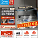 美的（Midea）頂側三吸油煙機 23立方爆炒大吸力 7字型煙機自動(dòng)清洗揮手智控家用抽油煙機燃氣灶套裝家電 DP55 單煙機DP55（智能干洗）