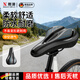 煦凜德國騎行坐墊加厚加大自行車(chē)套防屁股痛超軟公路車(chē)坐套單車(chē)墊騎行 全包裹款【尖峰液態(tài)硅膠座套】