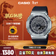 卡西歐（CASIO）手表男G-SHOCK八王子運動(dòng)學(xué)生日韓表送男友新年禮物GM-2100-1A