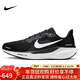 耐克男子跑步鞋 寬版 飛馬41 PEGASUS 41運動(dòng)鞋FN4932-002黑白43