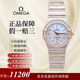 【二手99新】歐米茄（Omega）手表女星座女表22.5MM金表鑲鉆石英瑞士手表二手奢侈品女士手表 1267.75.00-白盤(pán)鉆刻原鑲鉆