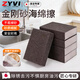 ZYVI日本金剛砂海綿擦魔力擦廚房清潔洗鍋洗碗刷鍋底黑垢擦鍋刷鞋神器 特厚款8片裝【10*7*2.5cm】