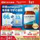 澳佳寶（Blackmores）雙倍omega-3迷你深海魚(yú)油軟膠囊dha成人epa降血脂壓澳洲進(jìn)口400粒