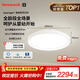 霍尼韋爾（Honeywell）臥室護眼吸頂燈B9母嬰兒童房學(xué)習LED全光譜燈具06B02【包安裝】