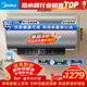 美的（Midea）美的儲水式電熱水器50/60/80L 2500/3300W一級能效節能省電 無(wú)縫內膽儲水式大水量 免換鎂棒 100L 3300W X3 大容量 100小時(shí)鎖溫