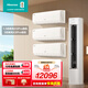 海信（Hisense）大3匹+大1.5匹 新風(fēng)空調X3Pro套系 輕音增氧深睡眠 1晚多睡1小時(shí) 新一級智能變頻以舊換新 三室一廳（柜機*1+掛機*3）