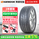 韓泰（Hankook）【包安裝】韓泰輪胎 Ventus S1 evo3 K127 225/45R18 91V 大眾速騰