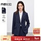 尚都比拉抗皺職業(yè)西裝套裝女春秋正裝小西服外套闊腿褲兩件套