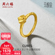 周六福（ZLF）新年禮物  黃金戒指女款足金5D不規則方塊指環(huán)CUBES 定價(jià) 11號-1.24g