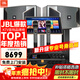JBL【補貼立減】KI310 家庭ktv音響套裝 影院家用K歌音箱ktv唱歌全套設備卡拉ok唱歌全套設備