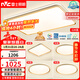 雷士（NVC）吸頂燈智能客廳燈已接入米家APPLED照明燈飾檸夢(mèng)S舒適光 贈安裝