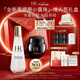 赫蓮娜HR黑繃帶面霜+小露珠精華保濕護膚品化妝品生日新年情人節禮物女