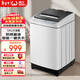 威力（WEILI）波輪洗衣機 12KG全自動(dòng) 大容量家用13分鐘速洗量衣判水一鍵桶風(fēng)干防銹箱體XQB120-1699X