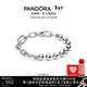 潘多拉（PANDORA）[新年禮物]ME系列金屬飾珠環(huán)鏈手鏈情侶款生日禮物送女友 1 592793C00 長(cháng)度尺寸 20cm