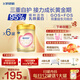 飛鶴超級飛帆臻愛(ài)倍護2段（6-12月齡）嬰兒配方奶粉900g*6罐