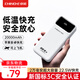 中諾（CHINO-E）【3C認證可上飛機】充電寶20000毫安22.5W超級快充自帶線(xiàn)大容量移動(dòng)電源適用蘋(píng)果安卓華為手機 升級版+低溫快充+純白【2萬(wàn)毫安22.5W超級充】
