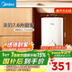 美的（Midea）7.6升儲水式小廚寶臺下電熱水器家用45升一級能效京東自營(yíng)2000W廚房熱水寶國家補貼F7.6-20CB5(ES)