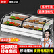 創(chuàng  )奈臺式階梯冷藏展示柜三輪車(chē)移動(dòng)擺攤冰柜三層雙層展示柜商用保鮮涼菜炸串水果冷藏柜 三階臺式全新升級【燒烤炸串擺攤】 1.58米