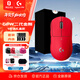 羅技（G）GPW二代金剛版無(wú)線(xiàn)鼠標電競游戲鼠標狗屁王二代gpw2人體工學(xué)鼠標輕量化 紅色 自營(yíng)1號會(huì )員店專(zhuān)供款