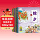 10冊 中國傳統節日故事繪本注音版有聲伴讀小學(xué)生兒童帶拼音的春節故事書(shū)少兒讀物漫畫(huà)書(shū)