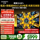 創(chuàng  )維電視A5F Mini 85英寸 Mini LED 低反防眩極黑屏 內置回音壁  國家補貼