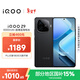 vivo  iQOO Z9 【國家補貼】8GB+256GB 曜夜黑 6000mAh 藍海電池 第三代驍龍 7 電競手機