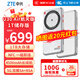 中興 ZTE中興U30Air/U30Pro5G移動(dòng)隨身WiFi插卡版無(wú)線(xiàn)路由器NFC一碰即連宿舍直播車(chē)載 U30Air航天版+1T存儲版