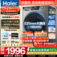 海爾（Haier）12公斤滾筒洗衣機全自動(dòng)大容量洗烘一體一級能效超薄機身除菌省水省電除菌螨525大筒徑家用低噪 洗烘一體 12kg 海爾50DS+蒸汽除菌+毛絮自清潔