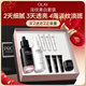 玉蘭油（OLAY）淡斑小白瓶淡紋黑管面部精華液美白抗皺護膚品套裝新年禮物送女友