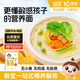 嬰享兒童面條無(wú)小麥無(wú)麩質(zhì)掛面速食早餐敏寶食品送嬰幼兒寶寶輔食食譜