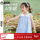 ASK JUNIOR女童背心裙夏裝薄款小童花瓣領(lǐng)格子休閑無(wú)袖連衣裙 藍色 110 