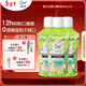 皓樂(lè )齒（Ora2）漱口水爽口青檸味460ml*3瓶 清新口氣去漬護齦 無(wú)酒精便攜抗菌