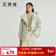 艾萊依（ERAL）羽絨服女士弧線(xiàn)絎縫短款羽絨服舒芙蕾小眾時(shí)尚感簡(jiǎn)約鴨絨新年衣服 晚秋綠 S 155【建議80-110斤】