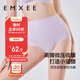嫚熙（EMXEE）收腹內褲產(chǎn)后微壓塑形提臀收腹抗菌無(wú)痕內褲彈力短褲 ?？蟈L