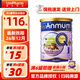 安滿(mǎn)（ANMUM）新西蘭原裝進(jìn)口 新西蘭本土版安滿(mǎn)連動(dòng)配方嬰兒奶粉 JD保稅倉配送 一段(0-6月)*1罐