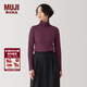 MUJI女式 使用大豆纖維羅紋編織高領(lǐng)長(cháng)袖T恤打底衫女款上衣BB2Q5A4A 酒紅色 XL （165/92A）
