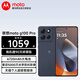 摩托羅拉（Motorola）moto g100 Pro 1.5K護眼屏 6720mAh大容量電池 IP68防水 新品5G手機 支持應用六開(kāi) 【政府補貼】 松煙藍 12GB+512GB
