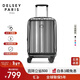 DELSEY戴樂(lè )世拉桿箱法國大使行李箱20英寸可登機箱萬(wàn)向輪旅行箱密碼箱