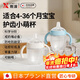 煦凜日本嬰兒學(xué)飲杯6個(gè)月以上防嗆水杯吸管奶瓶寶寶喝奶矽膠鴨嘴杯 【鴨嘴小藍瓶】 160ml