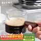 半物生活咖啡接液杯玻璃小奶盅帶刻度意式濃縮咖啡萃取量杯迷你木柄盎司杯