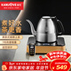 金灶（KAMJOVE）全智能煮水壺 恒溫燒水壺全自動(dòng)上水電熱水壺保溫 家用遙控電茶壺316不銹鋼電茶爐E7