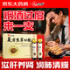 仁和冬蟲(chóng)夏草復方蟲(chóng)草口服液10ml*24支補腎壯陽(yáng)補氣血女補氣中秋禮盒淫羊藿枸杞術(shù)后非處方藥京東自營(yíng)